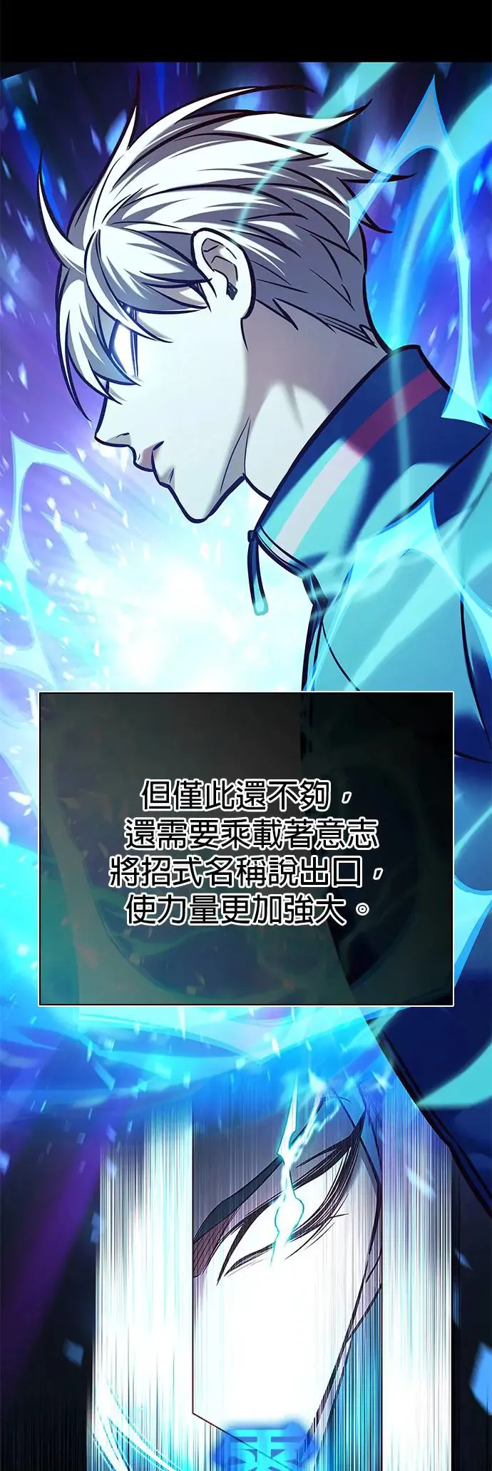 第289话 第14页
