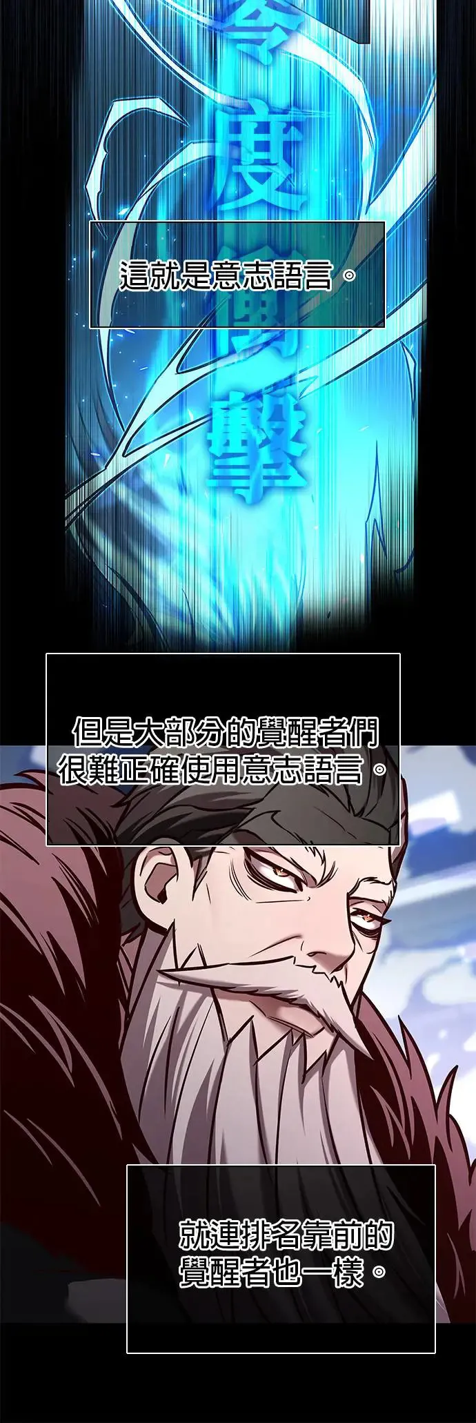 第289话 第15页