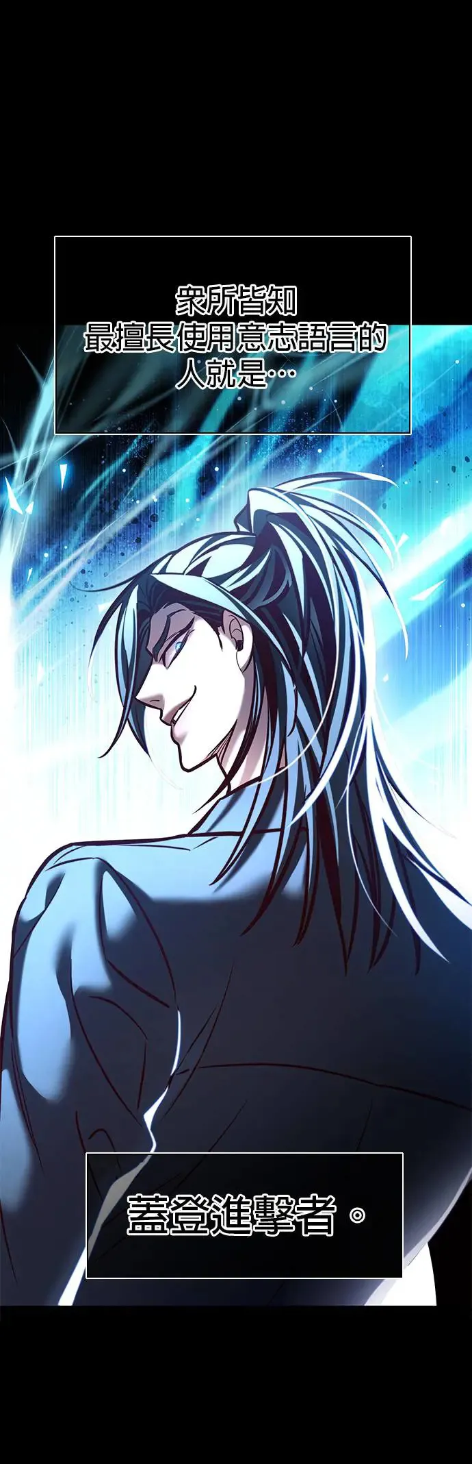 第289话 第16页