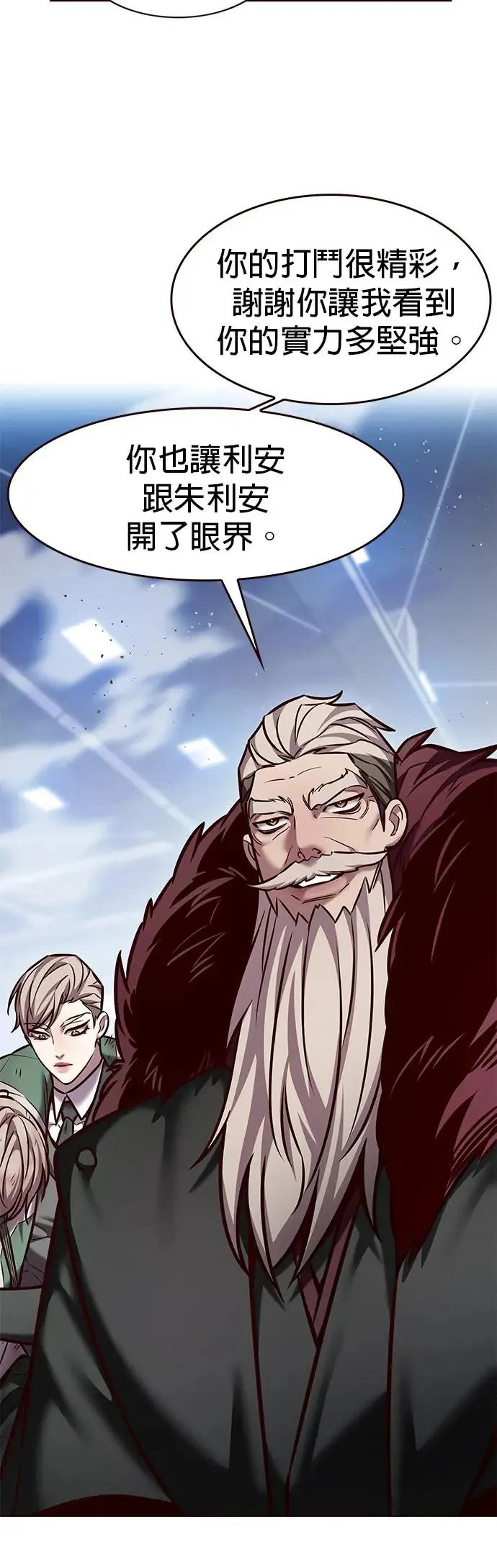 第289话 第19页