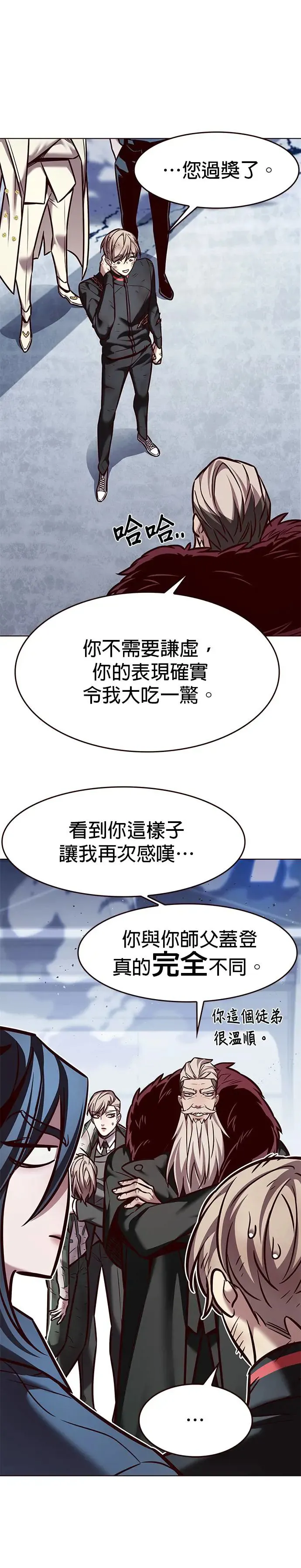 第289话 第20页