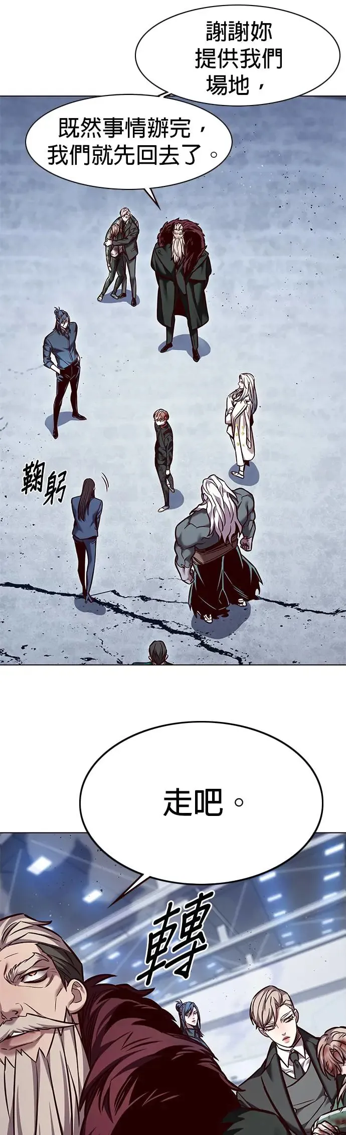 第289话 第25页