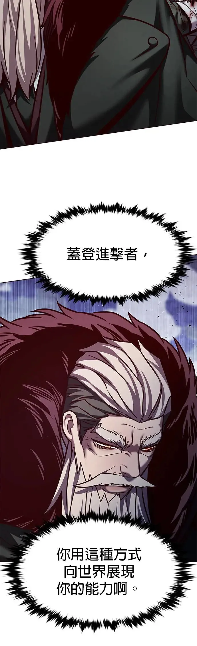第289话 第26页