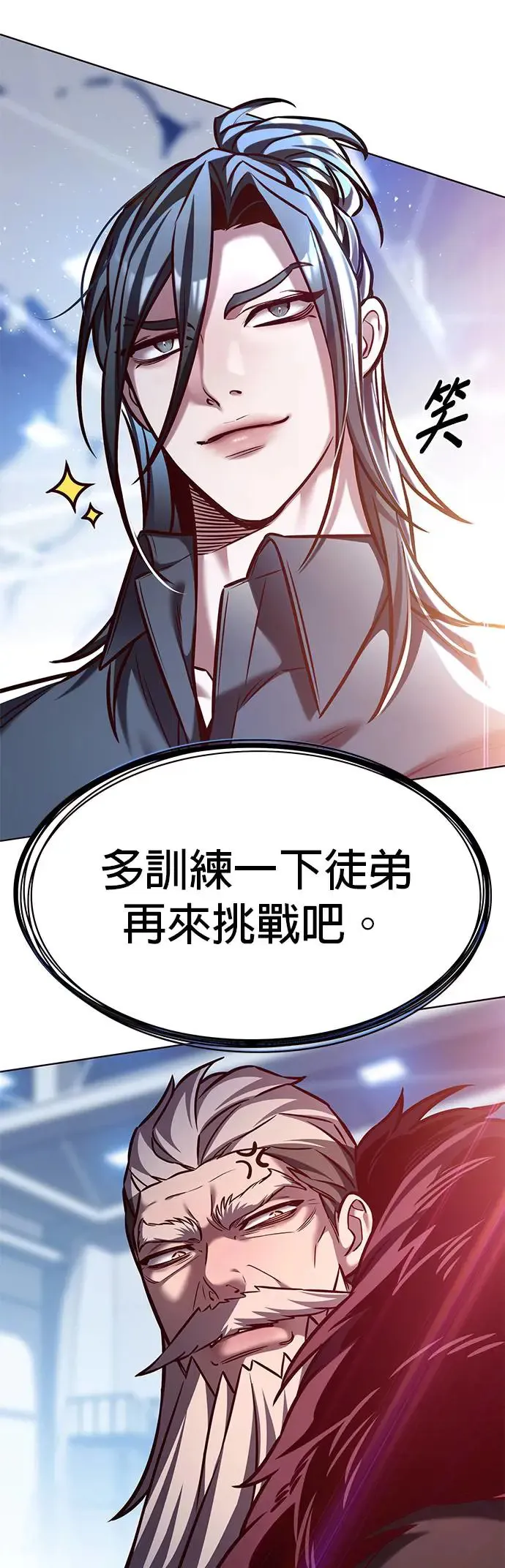 第289话 第28页