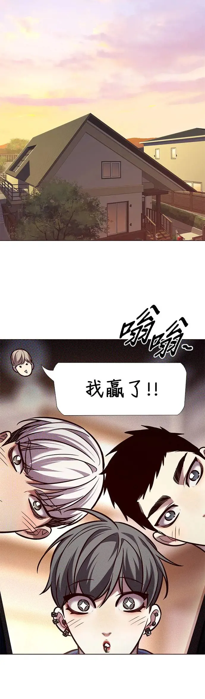 第289话 第31页