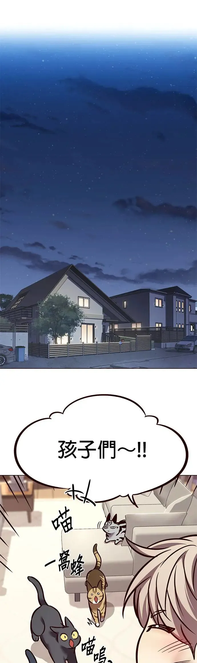 第289话 第35页