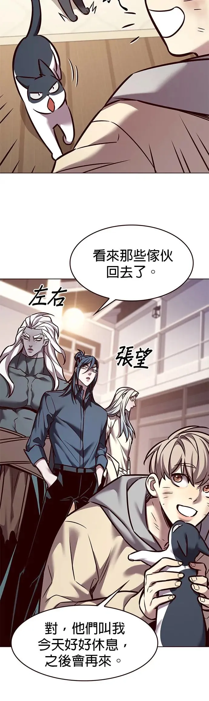 第289话 第36页