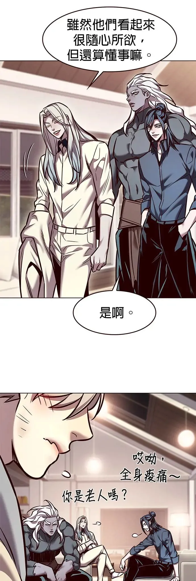 第289话 第37页