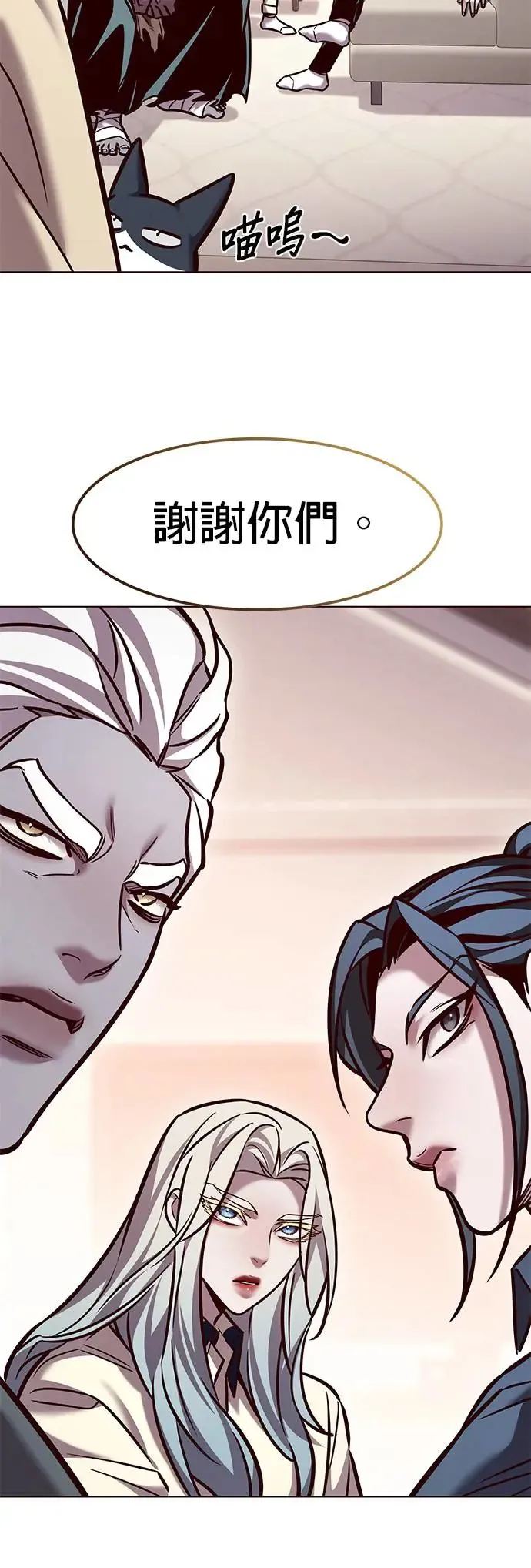 第289话 第38页