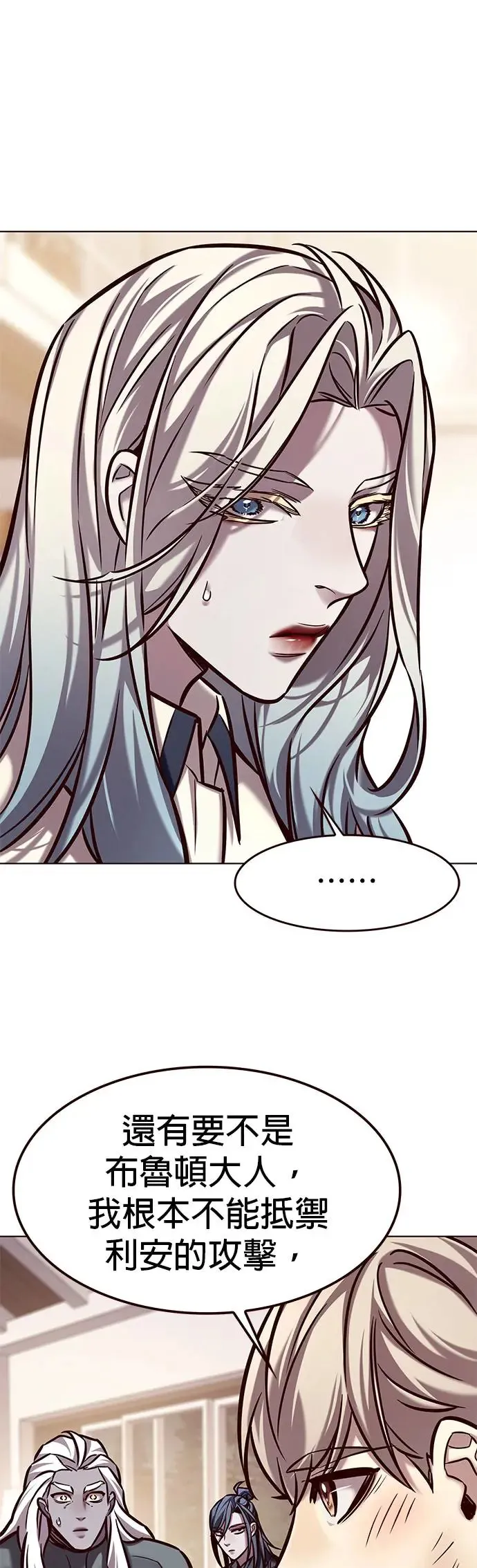 第289话 第42页
