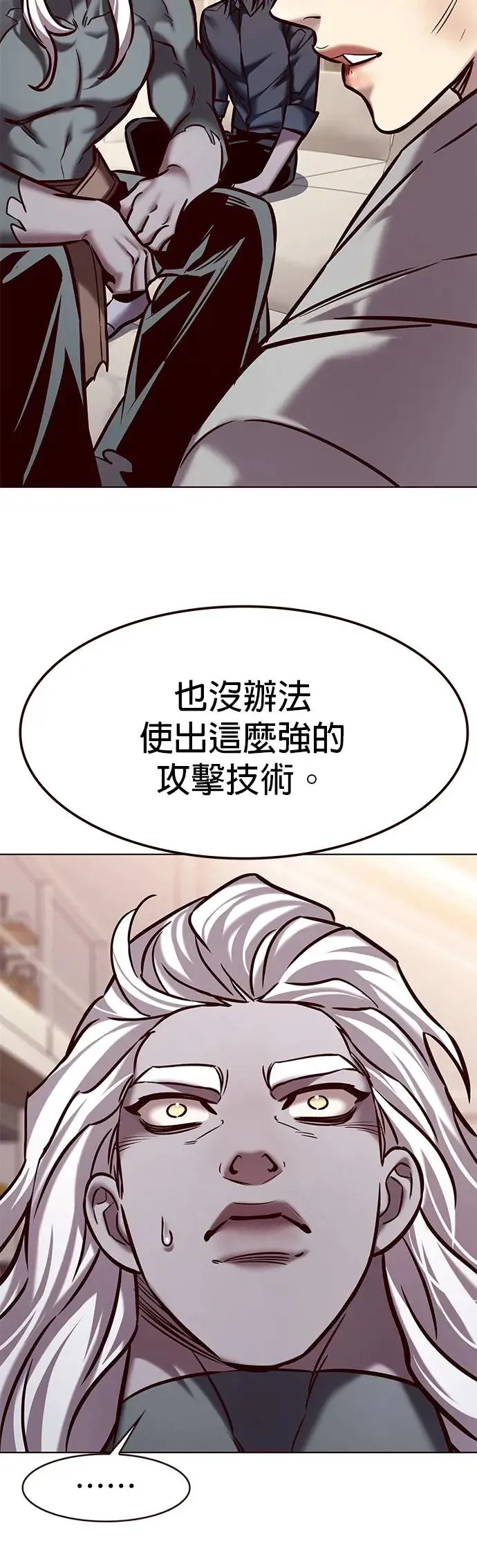 第289话 第43页
