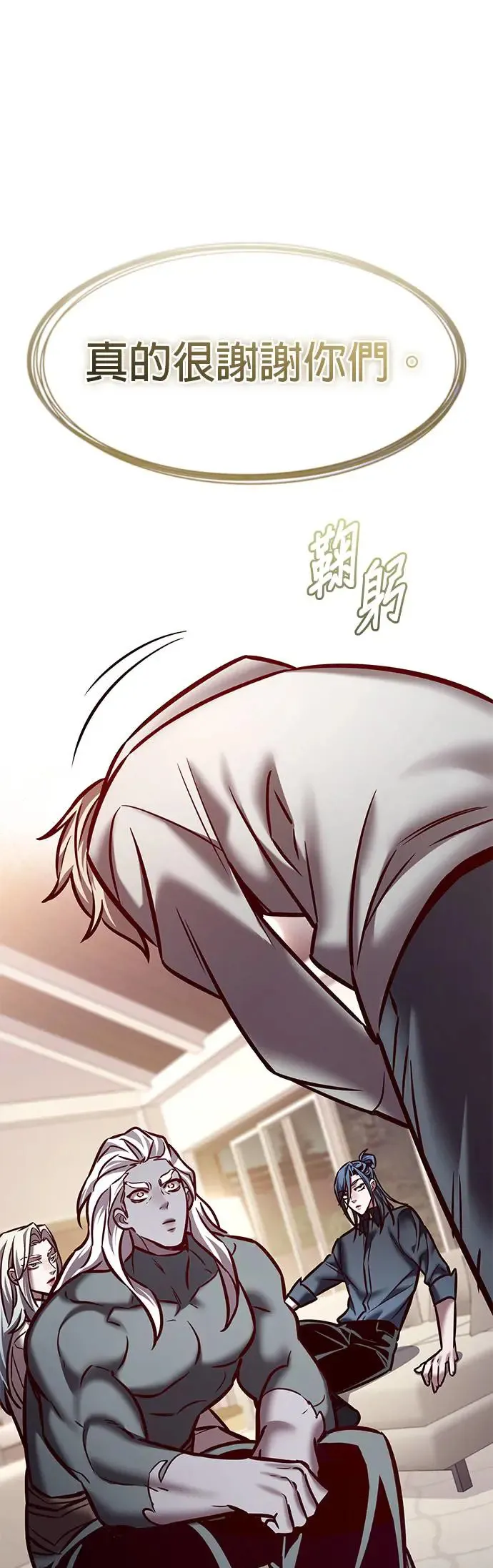 第289话 第44页