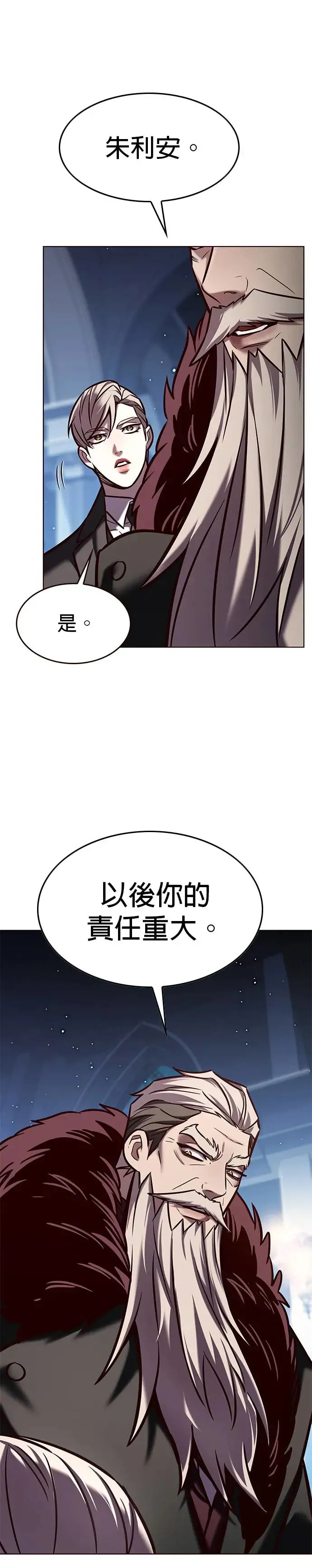 第290话 第10页