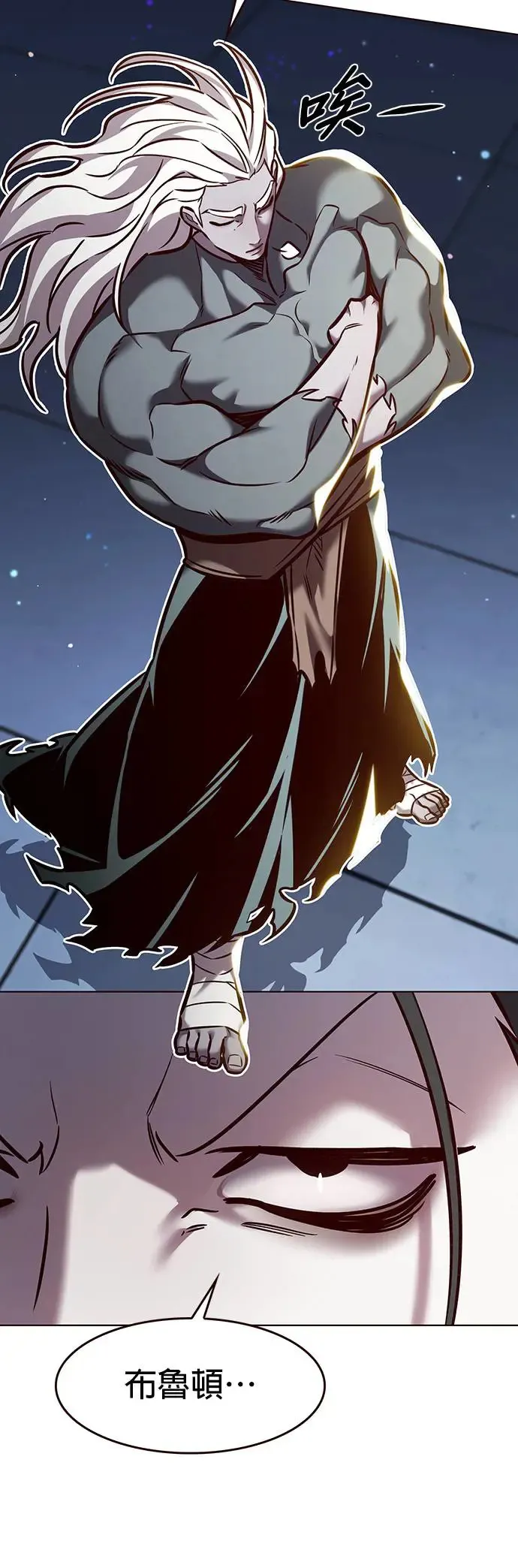 第290话 第24页
