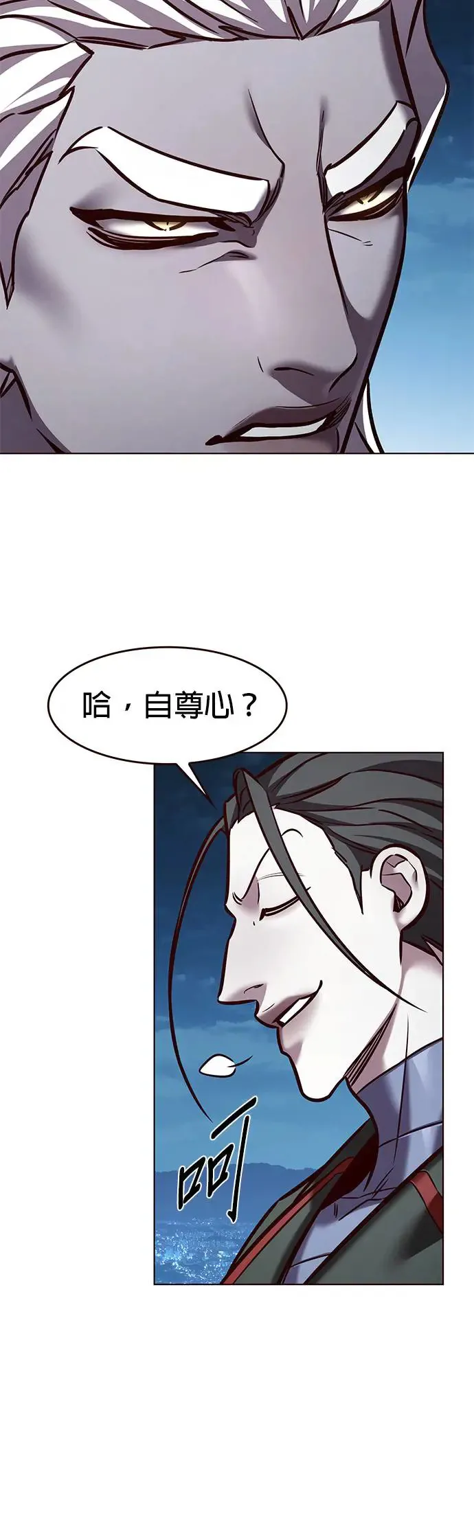 第290话 第26页