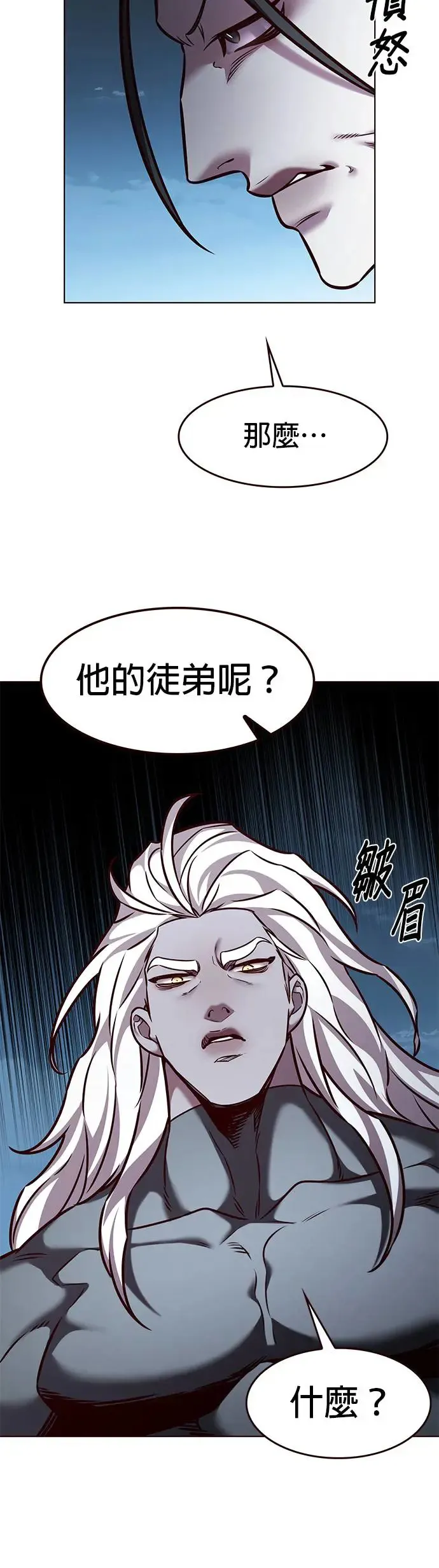 第290话 第29页