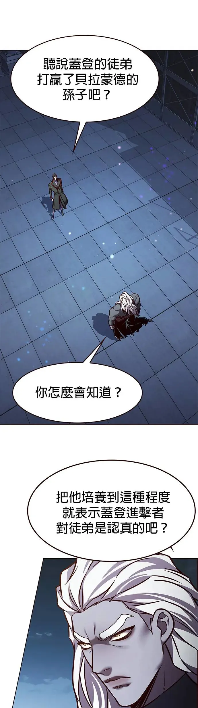 第290话 第30页