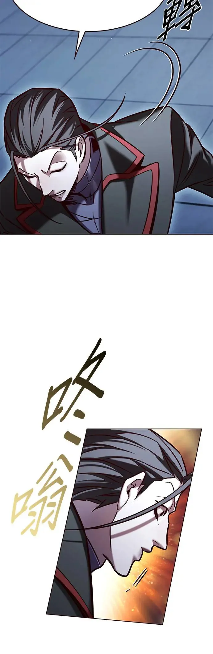 第290话 第34页