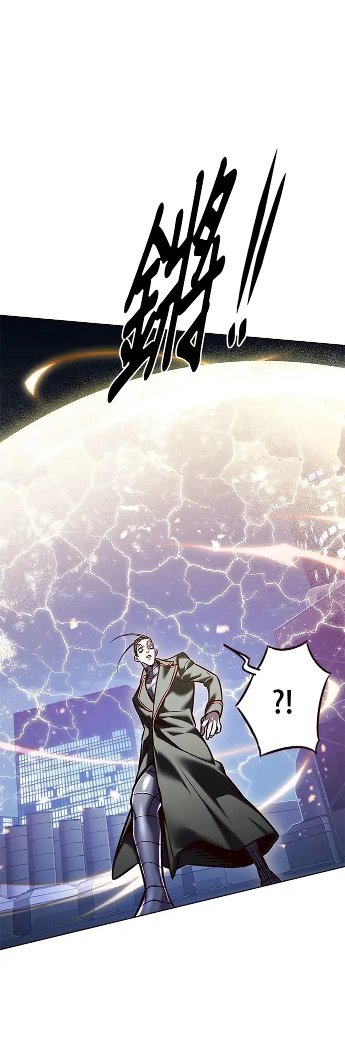 第290话 第35页