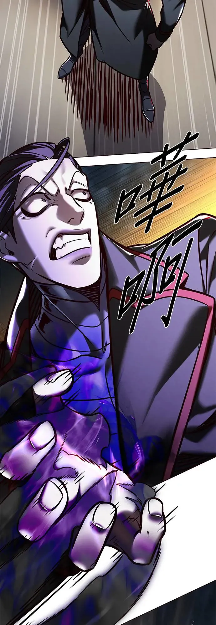 第290话 第37页