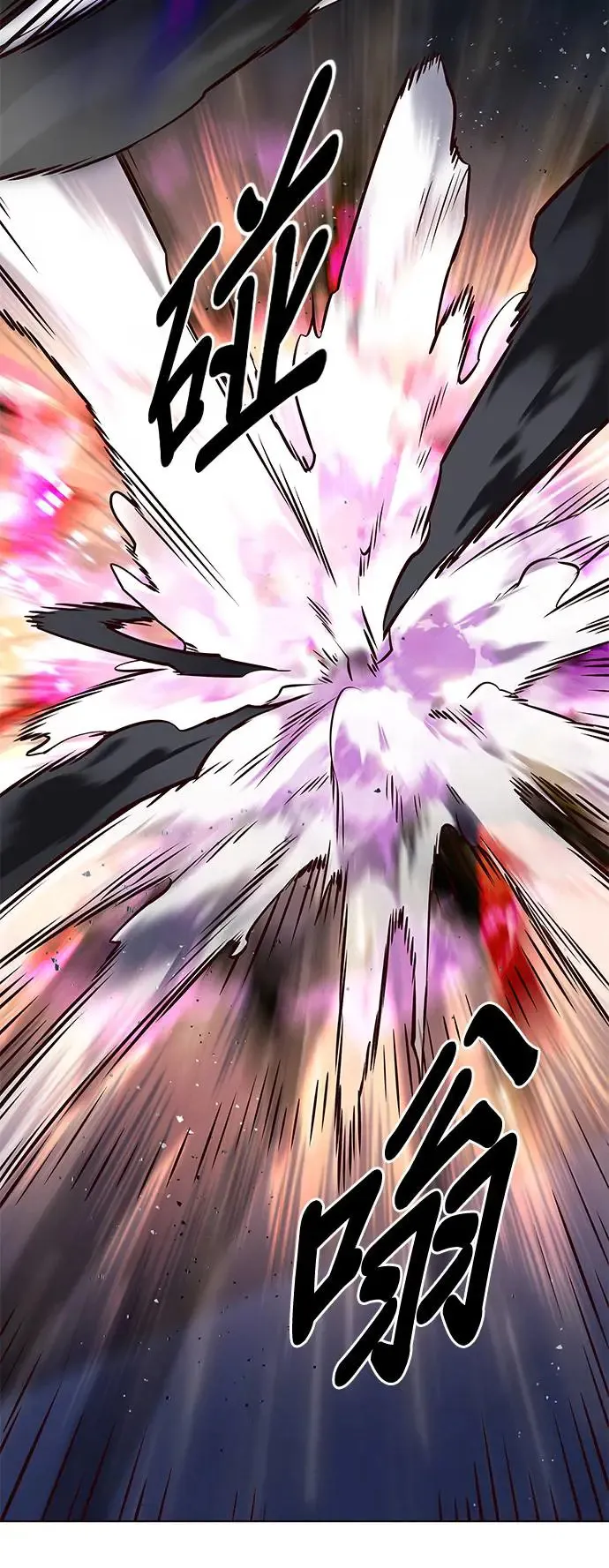 第290话 第38页