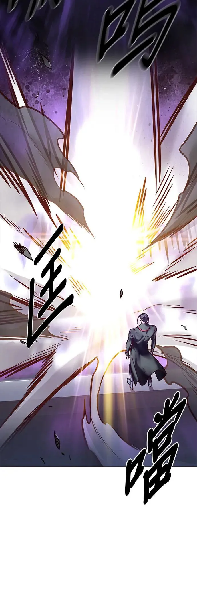 第290话 第48页