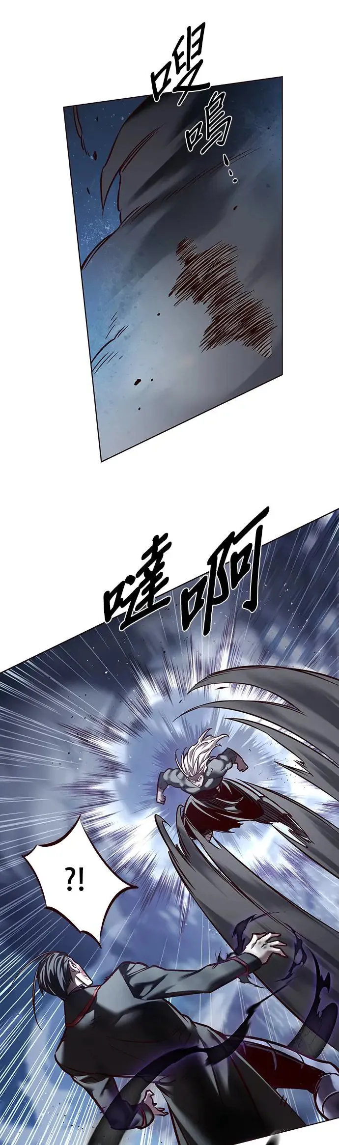 第290话 第50页