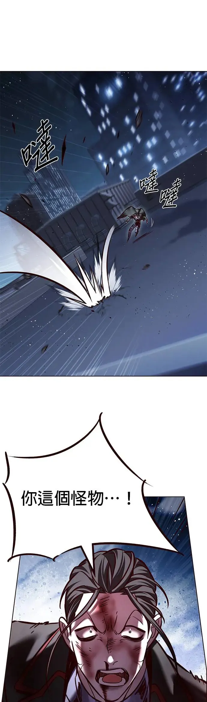 第290话 第52页