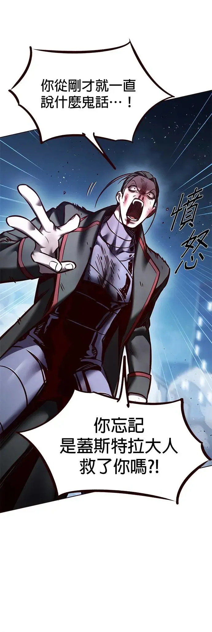 第290话 第55页
