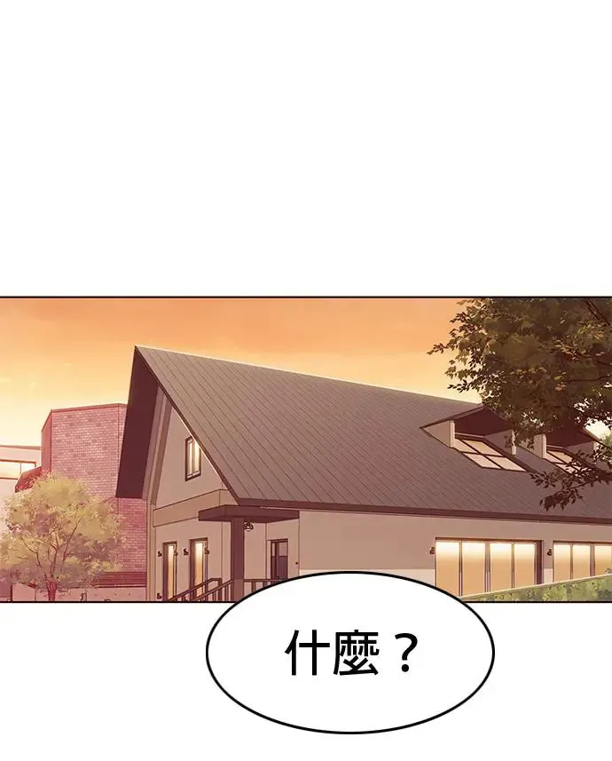 第291话 第2页