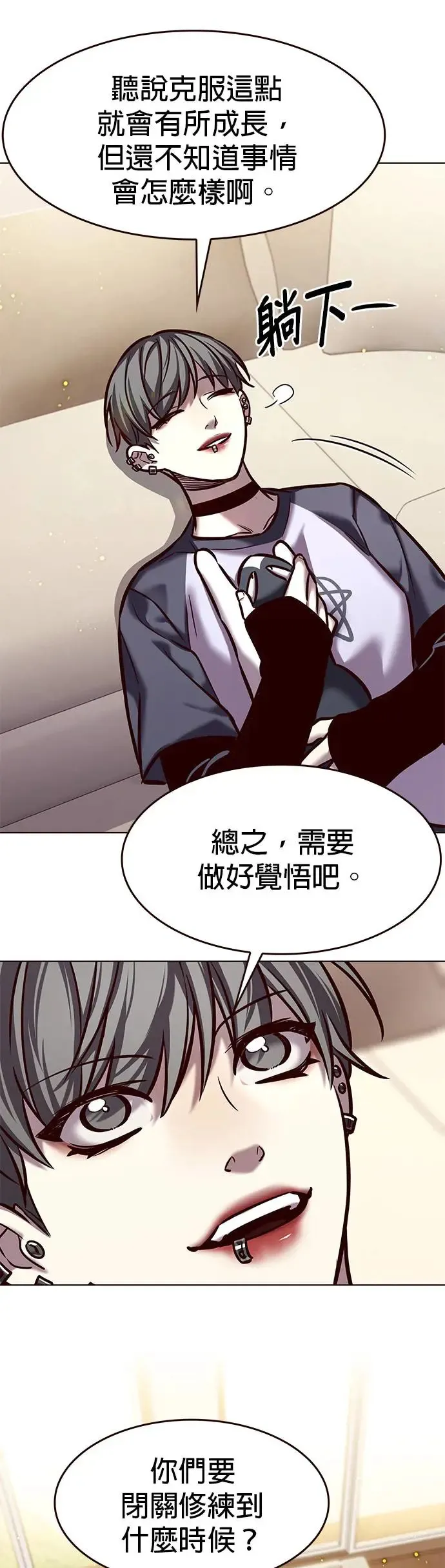 第291话 第11页