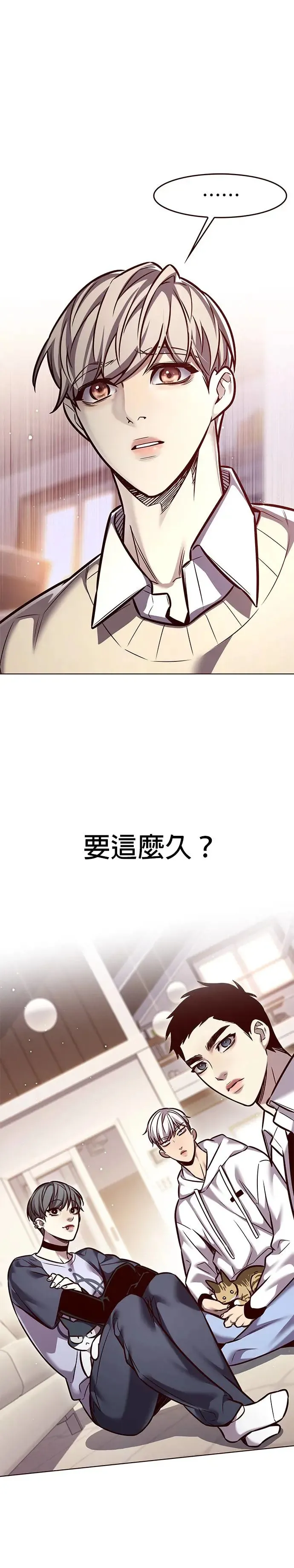 第291话 第13页