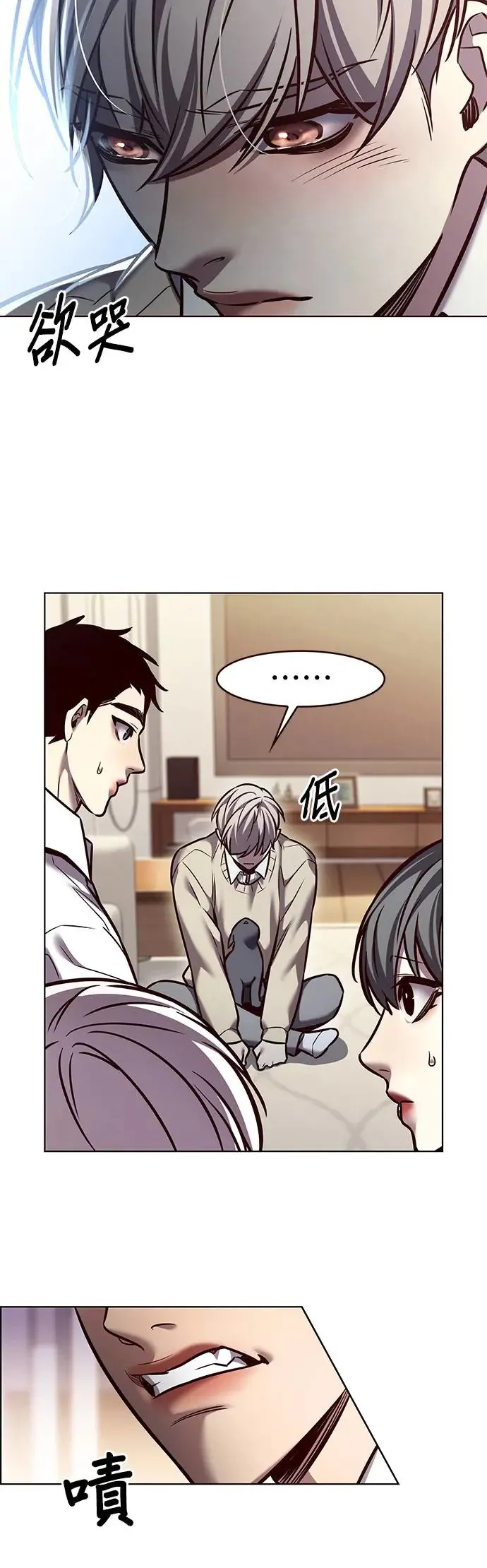 第291话 第15页