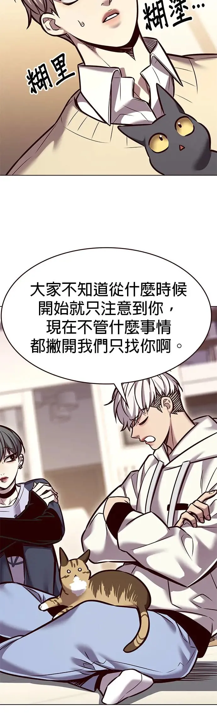 第291话 第17页
