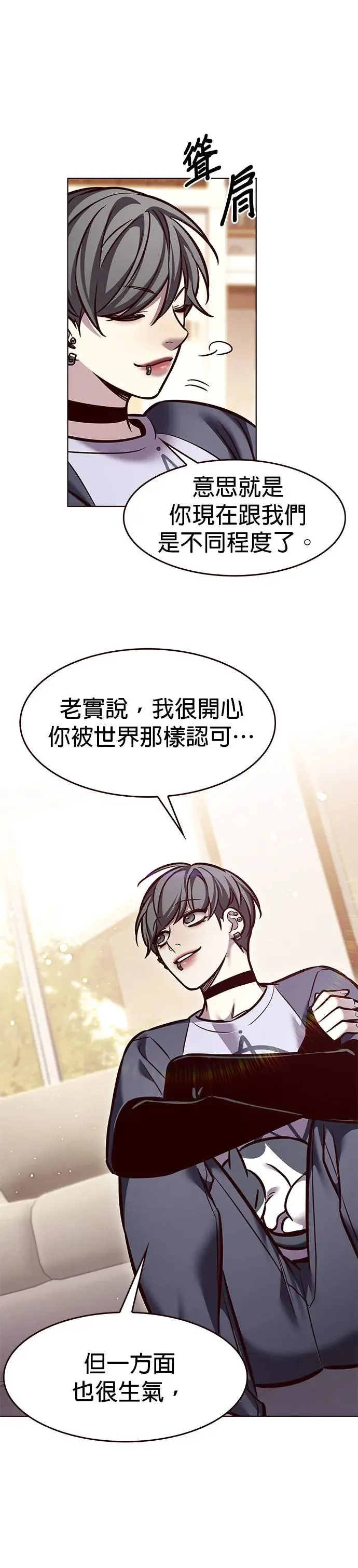 第291话 第18页
