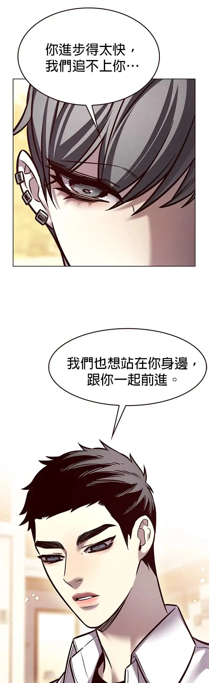 第291话 第19页