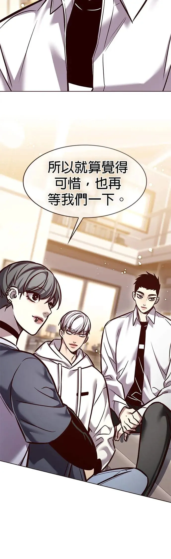 第291话 第20页