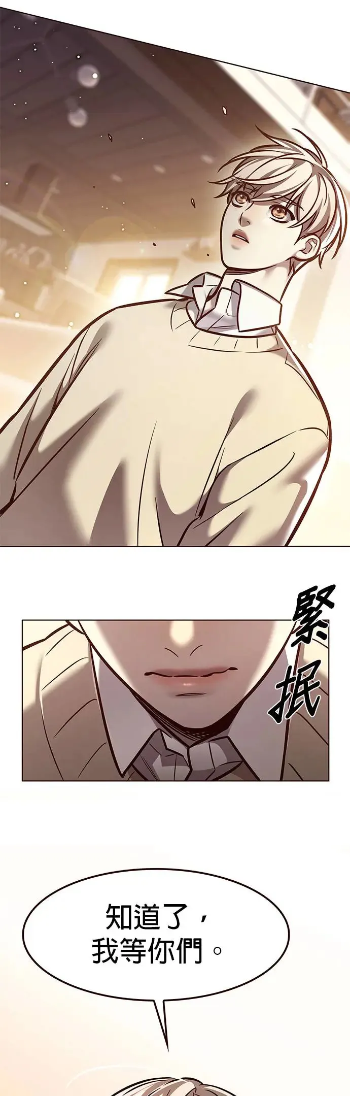 第291话 第21页