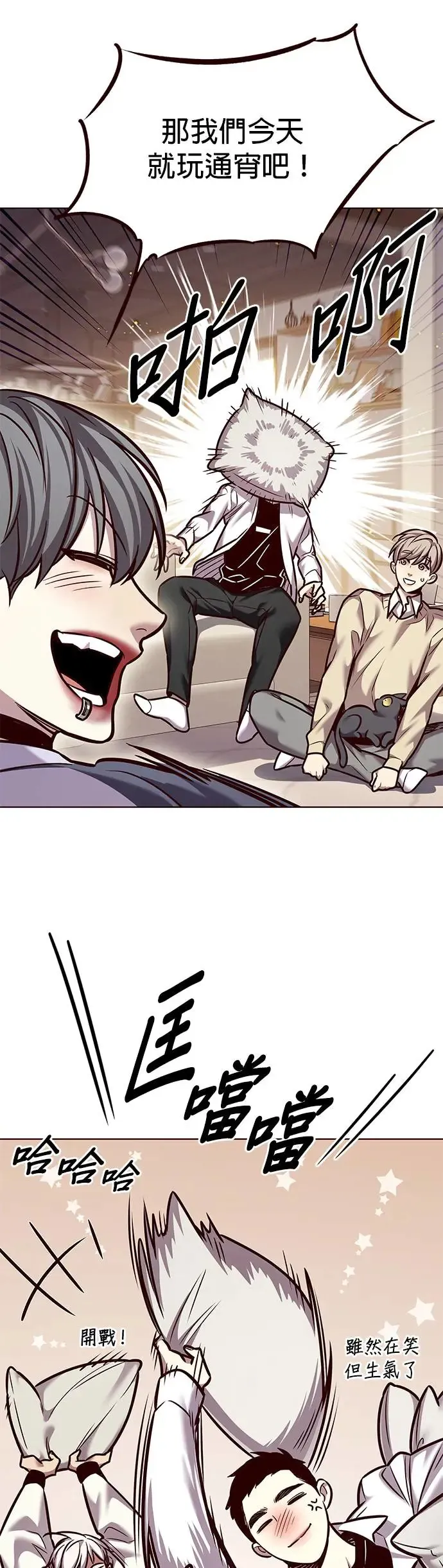 第291话 第23页