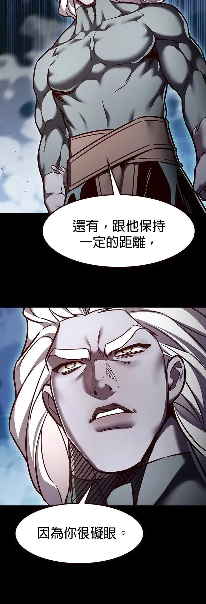 第291话 第27页