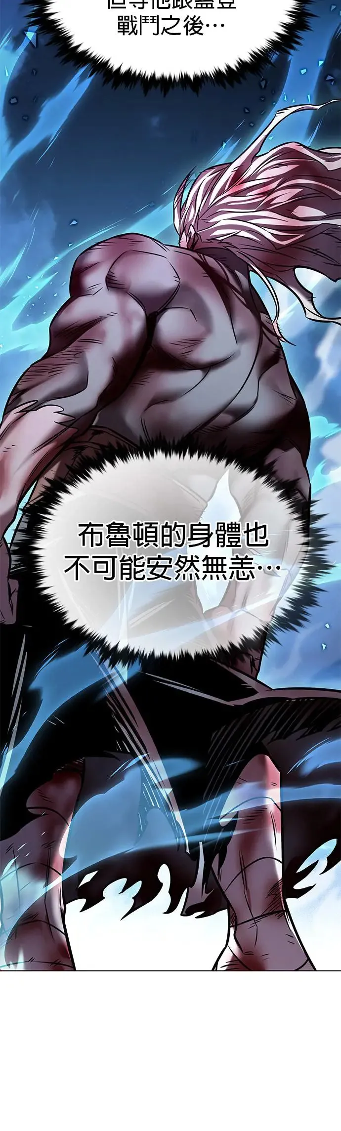第291话 第31页