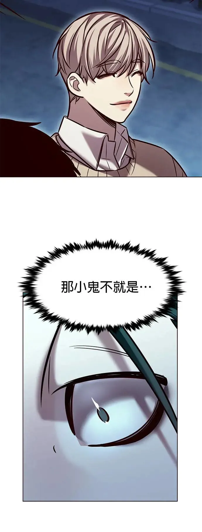 第291话 第34页