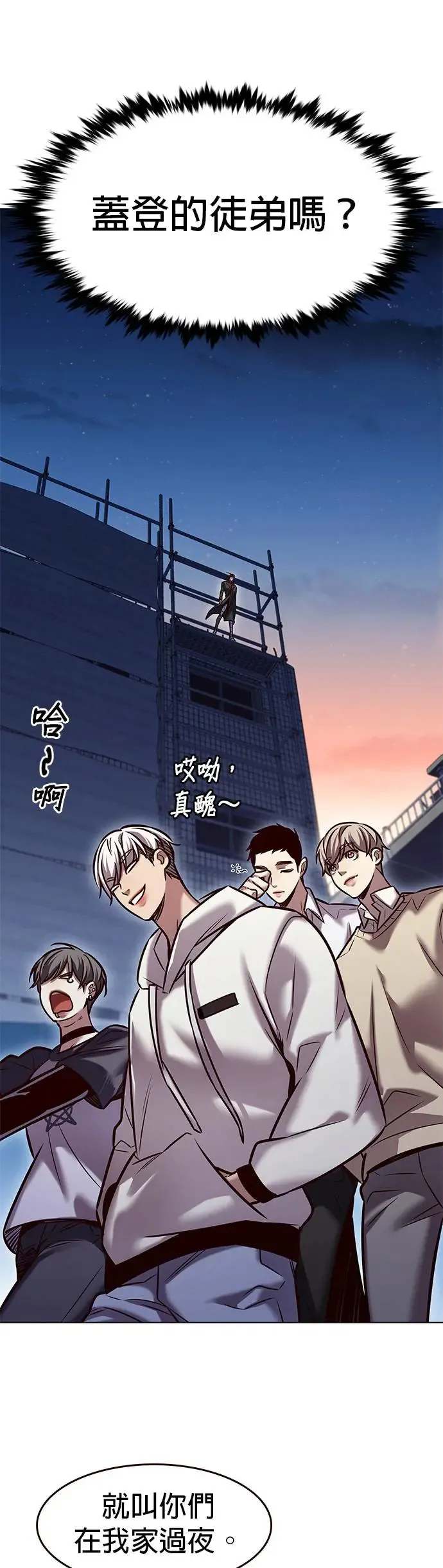第291话 第35页