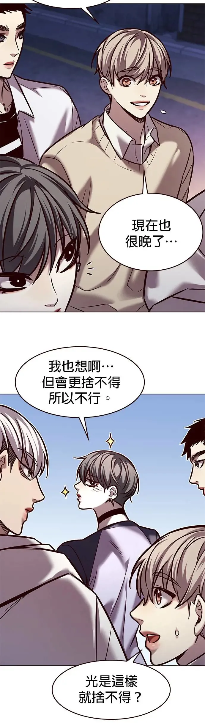 第291话 第36页