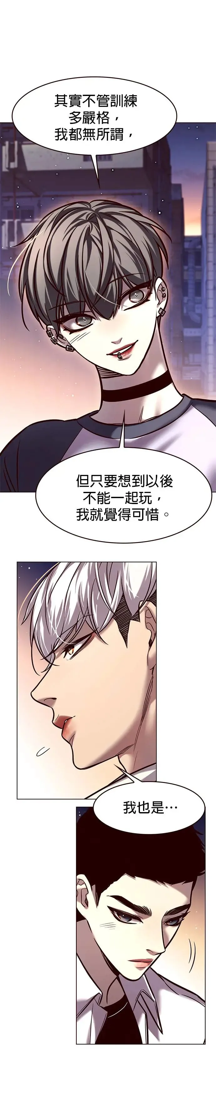 第291话 第37页