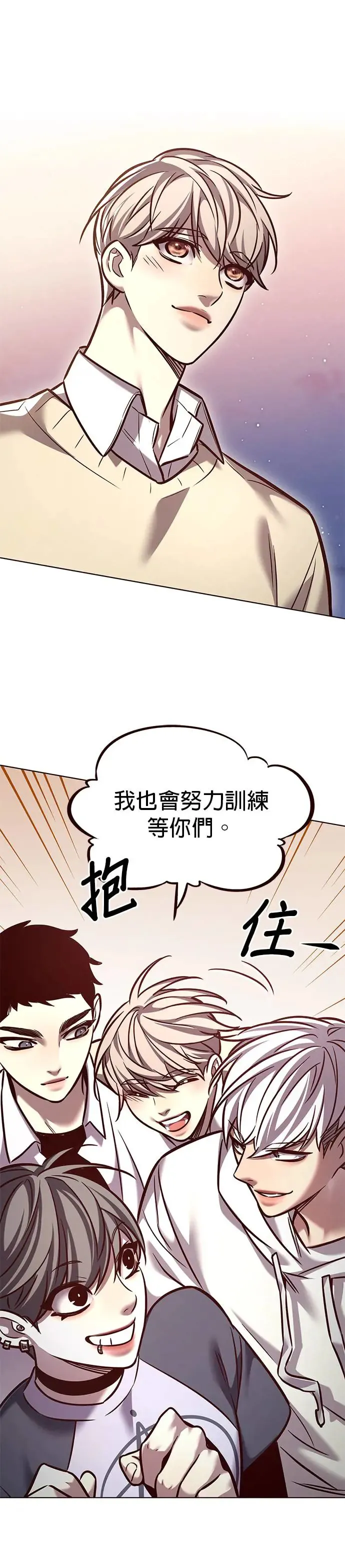 第291话 第38页