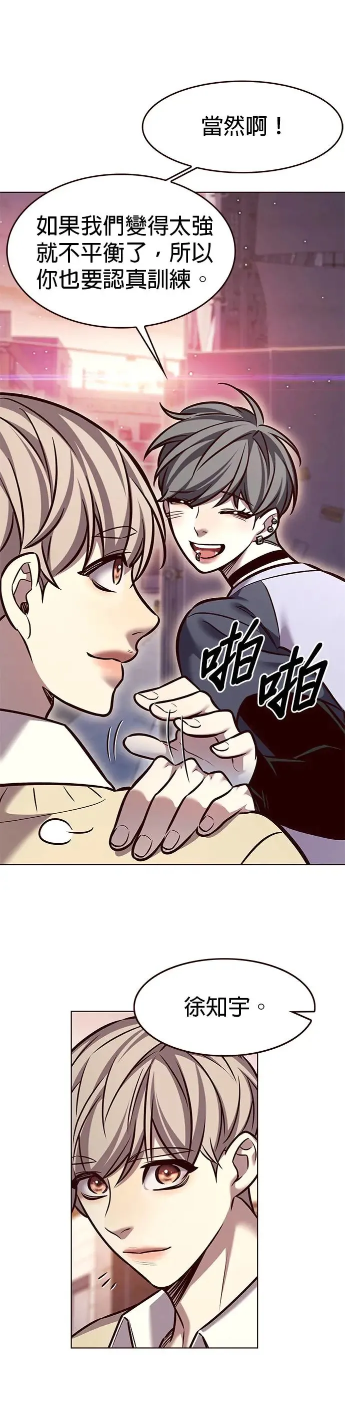 第291话 第39页