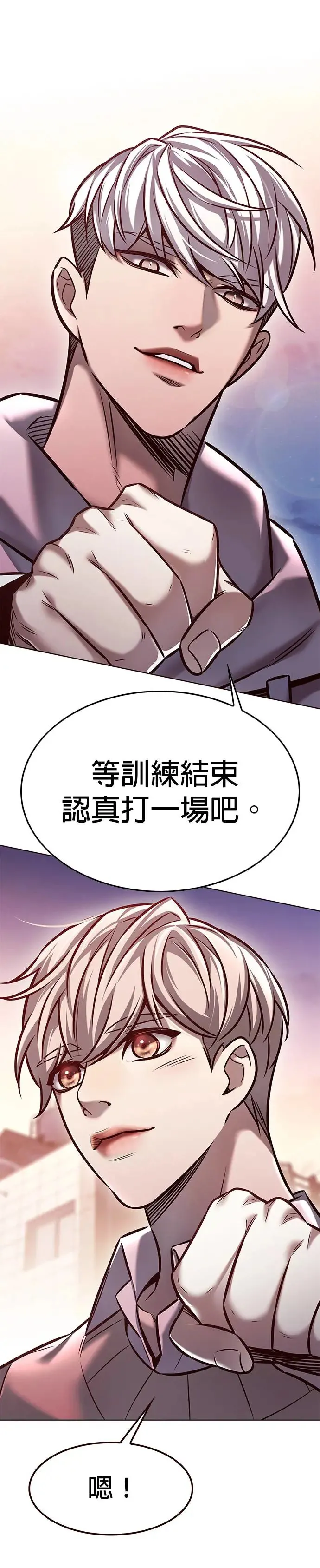 第291话 第40页