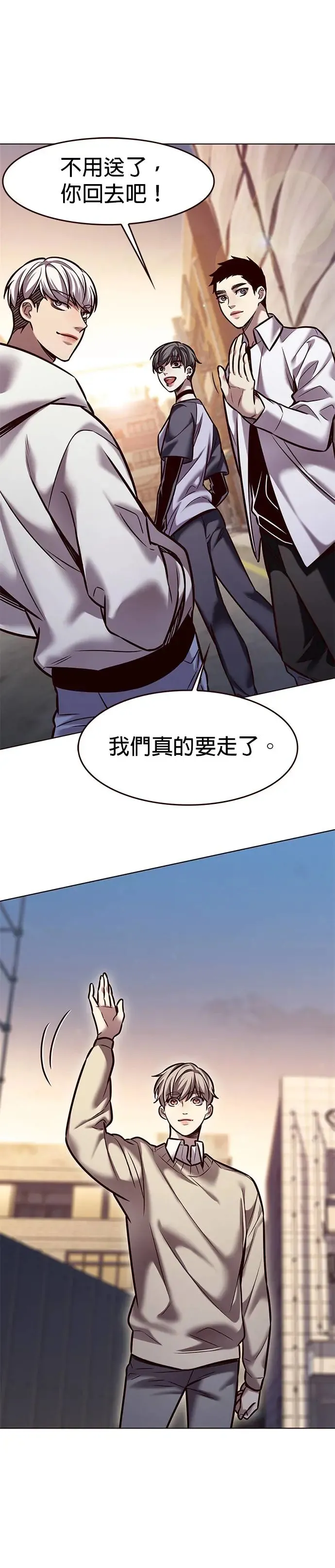 第291话 第42页