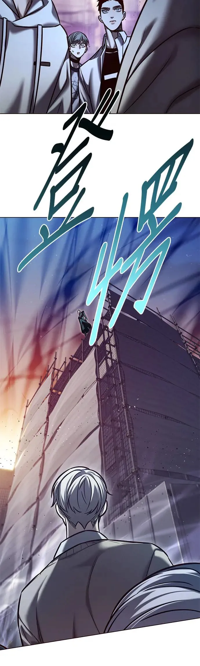 第291话 第46页